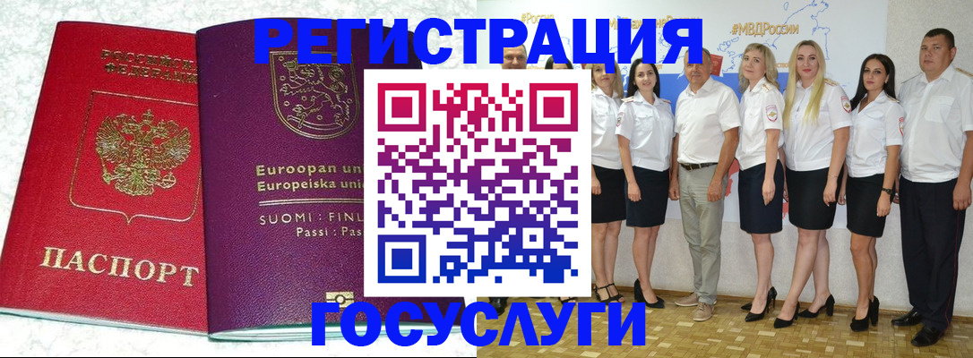пропишу в квартире в Зиме